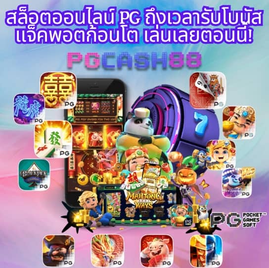 goatbet888เข้าสู่ระบบ