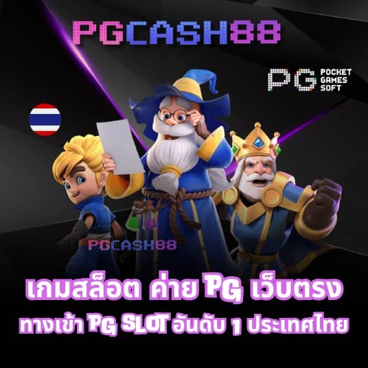 goatbet888เข้าสู่ระบบ